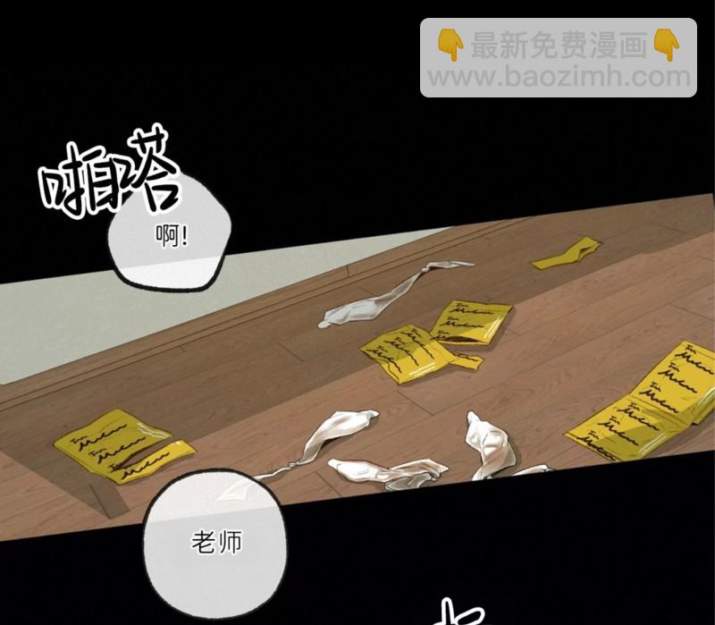 同情的形態 - 番外51(1/3) - 6