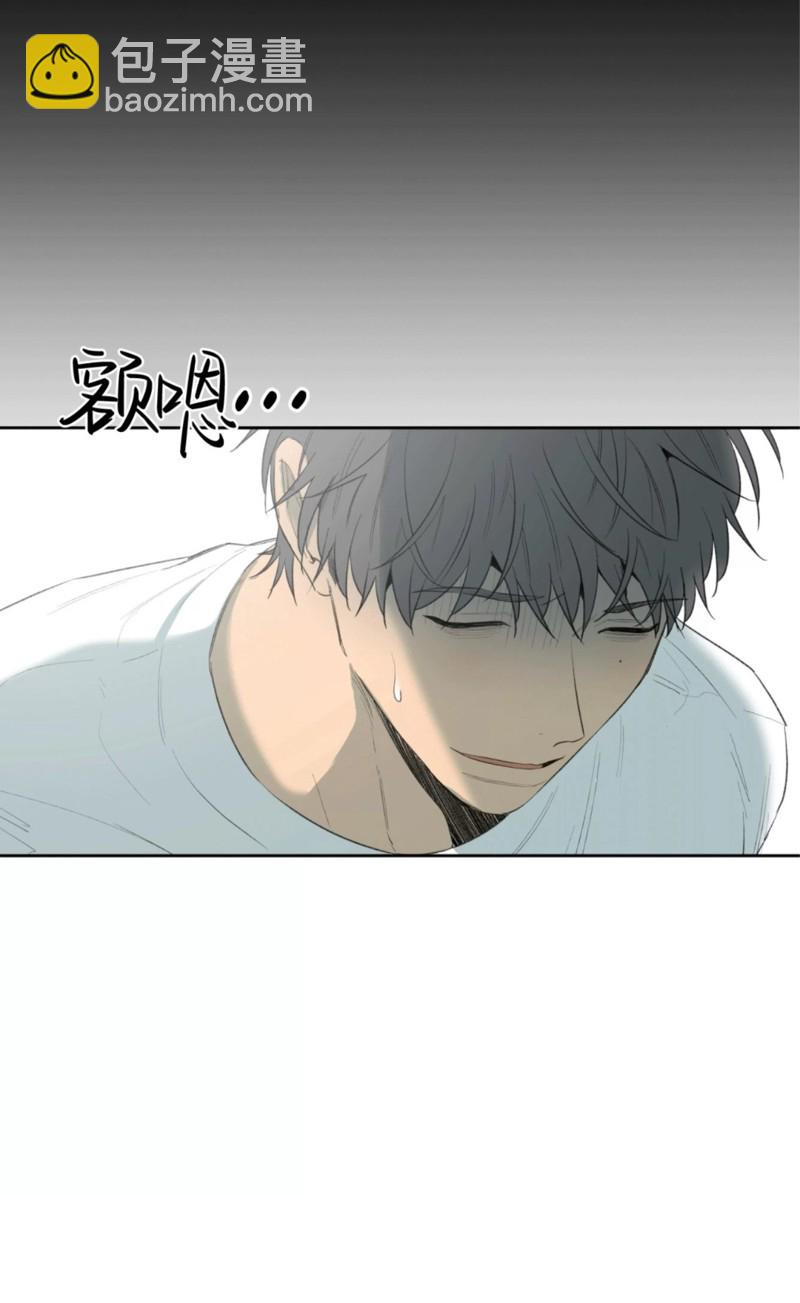 同情的形態 - 番外51(1/3) - 8