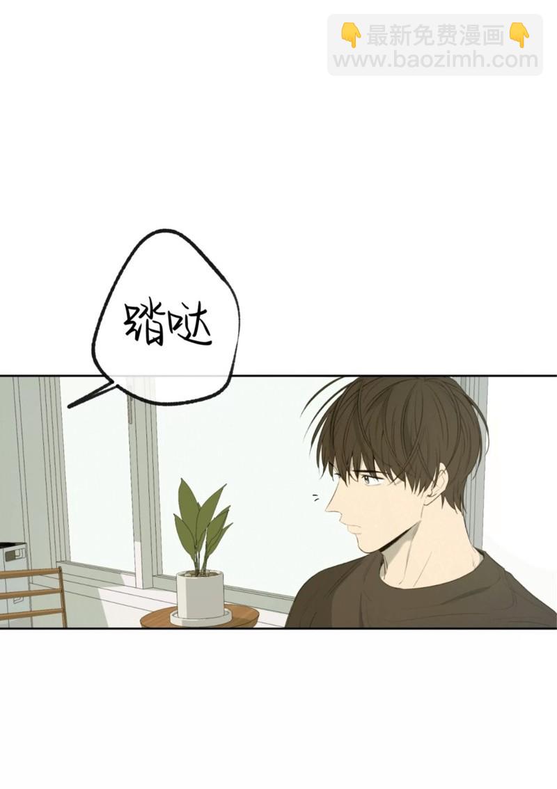 同情的形態 - 番外51(1/3) - 1
