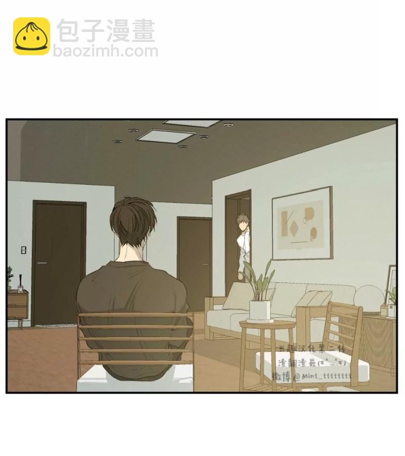 同情的形態 - 番外51(1/3) - 2