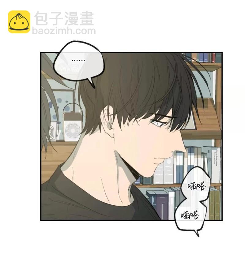 同情的形態 - 番外51(1/3) - 7