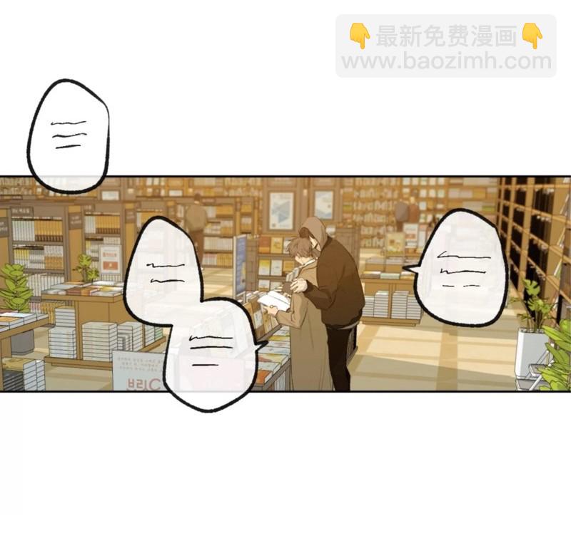 同情的形態 - 番外51(1/3) - 8