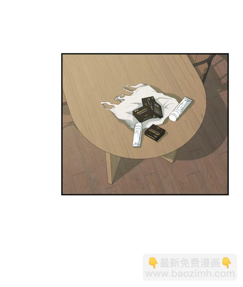 同情的形態 - 番外51(1/3) - 5