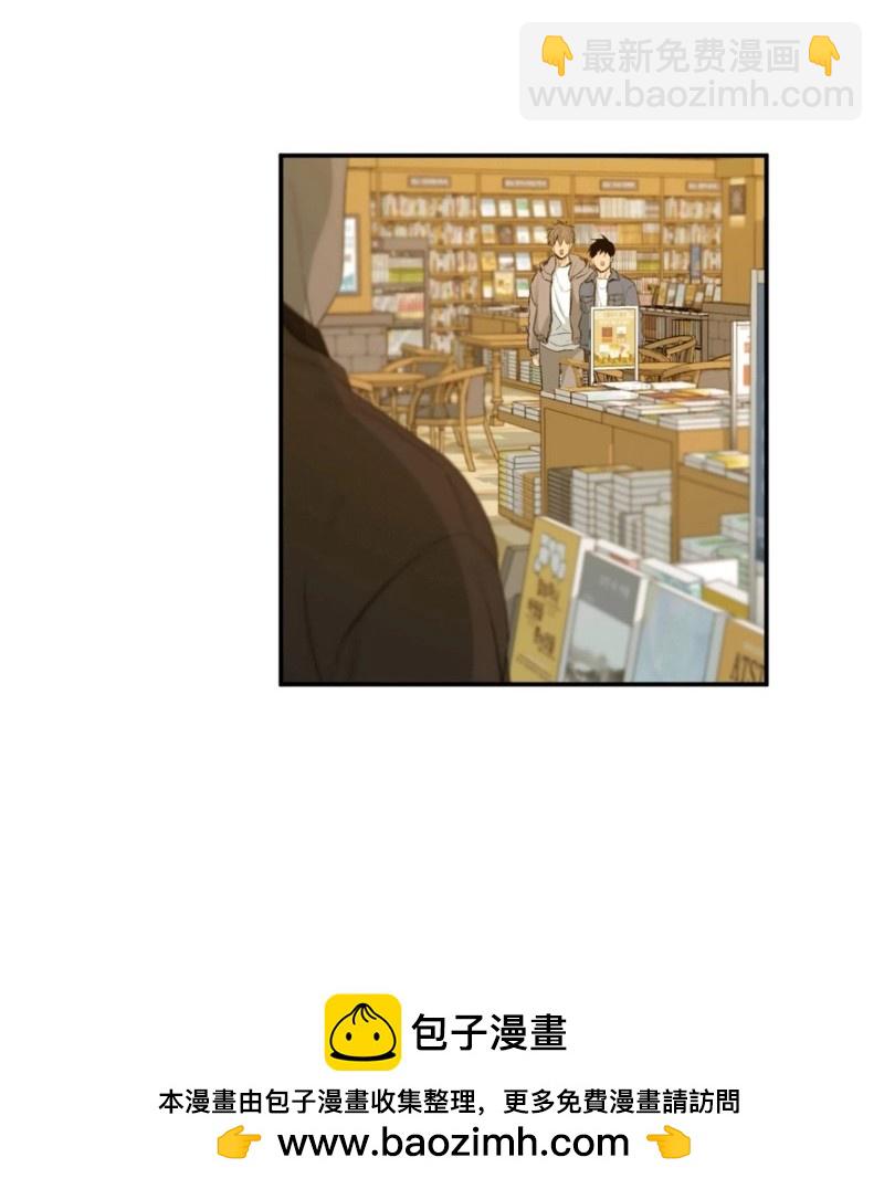 同情的形態 - 番外51(1/3) - 2