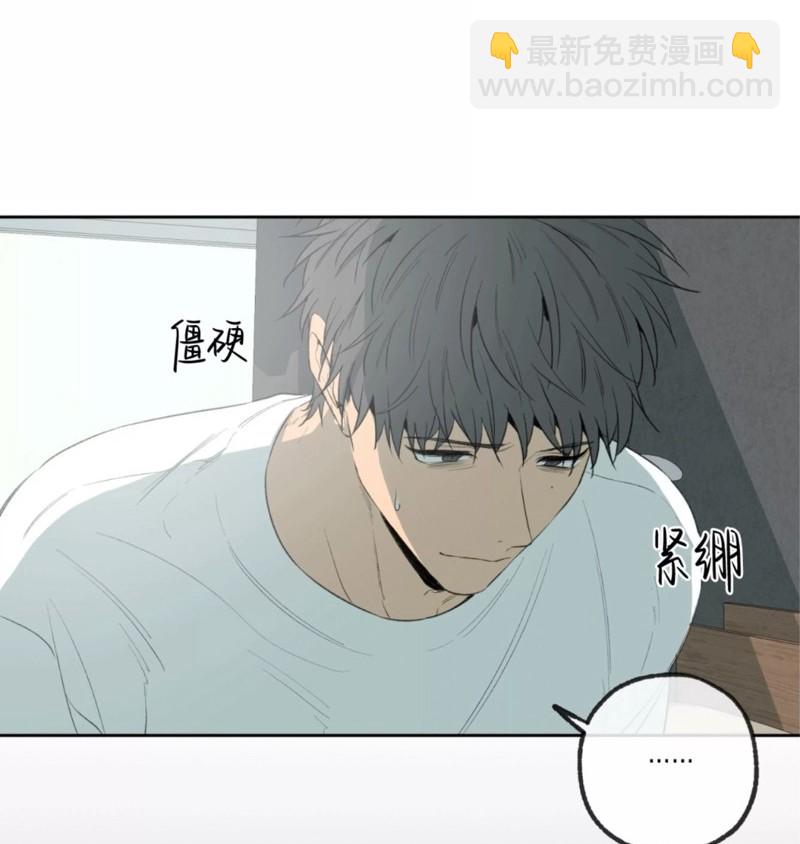 同情的形態 - 番外51(1/3) - 7