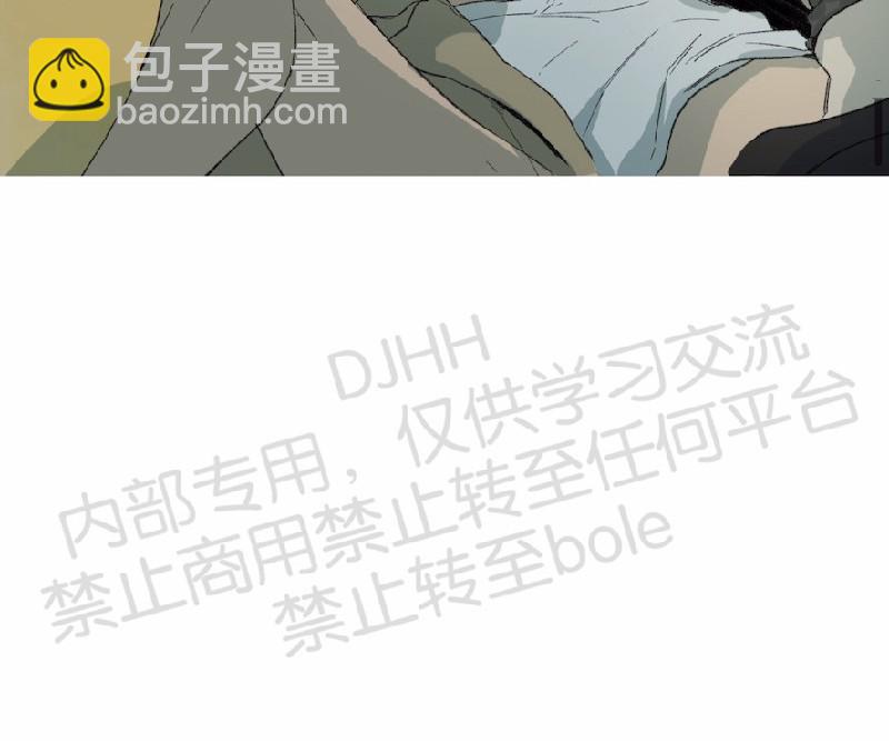 同情的形態 - 第15話(1/3) - 5