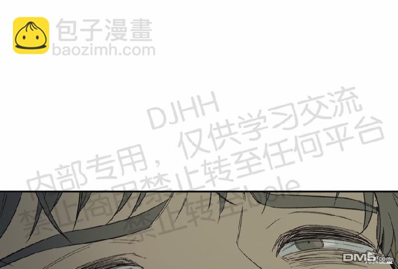 同情的形態 - 第15話(1/3) - 8