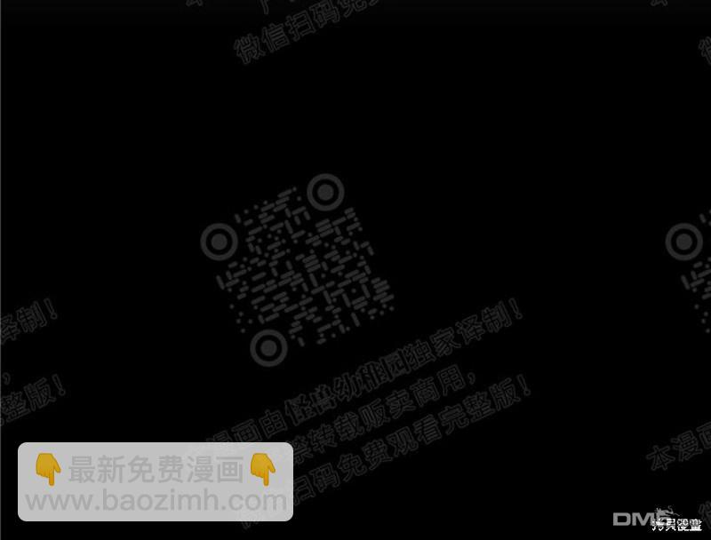 同情的形態 - 第17話(1/3) - 7