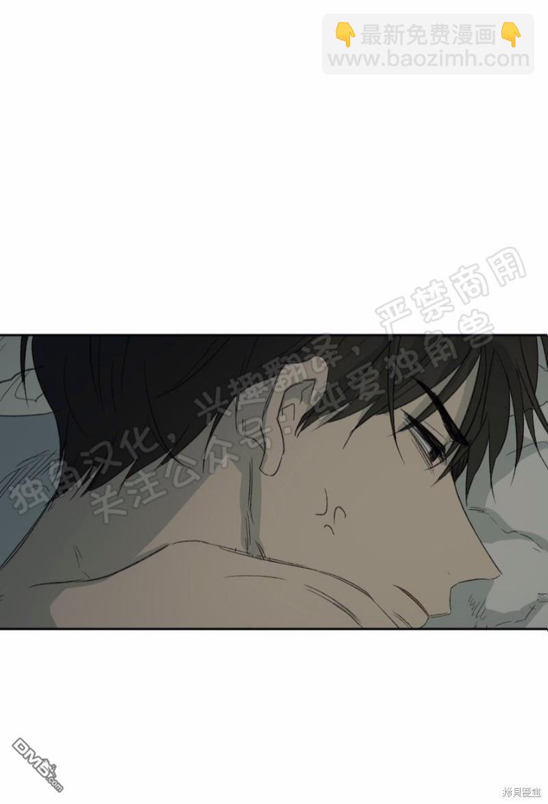 同情的形態 - 第21話(1/3) - 3