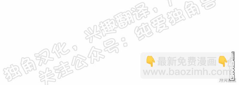 同情的形態 - 第21話(1/3) - 4