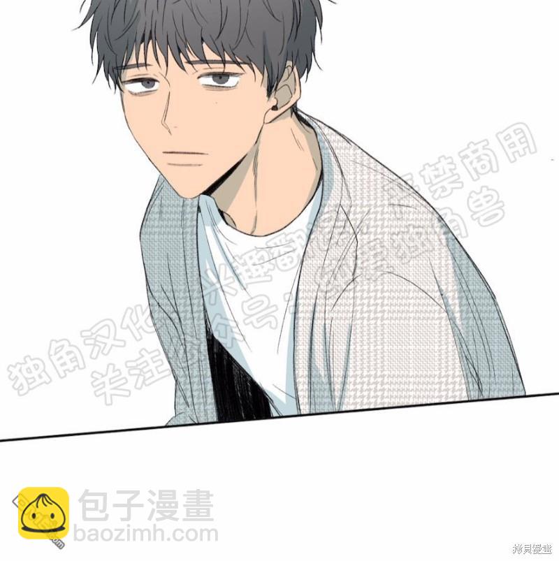同情的形態 - 第21話(1/3) - 7