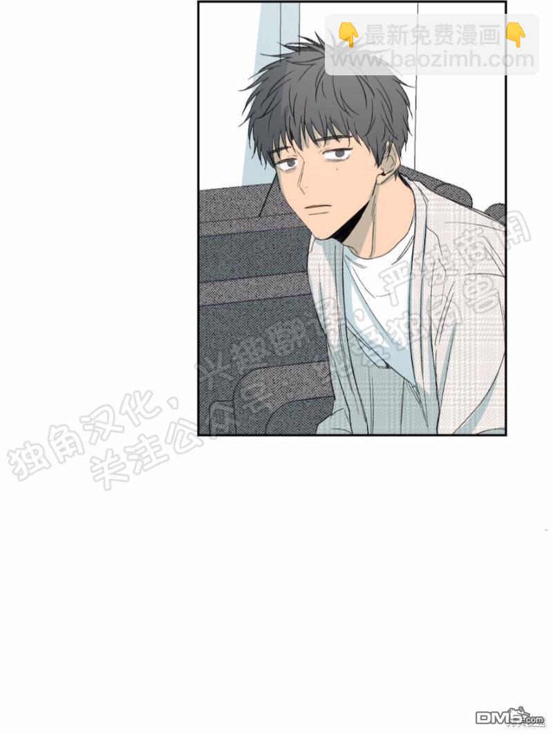 同情的形態 - 第21話(1/3) - 4