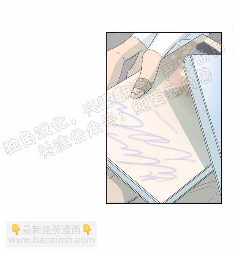 同情的形態 - 第21話(1/3) - 3