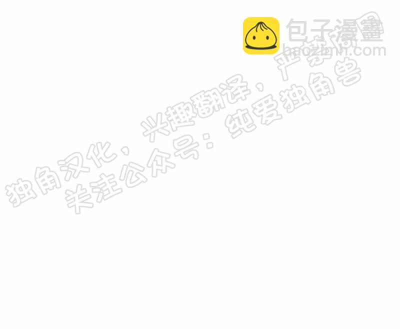 同情的形態 - 第21話(1/3) - 8
