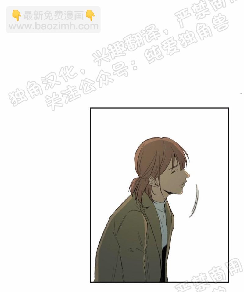 同情的形態 - 第25話(1/3) - 2