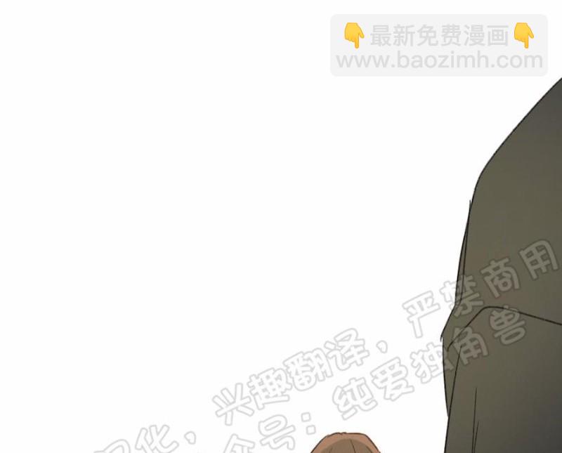 同情的形態 - 第25話(1/3) - 4