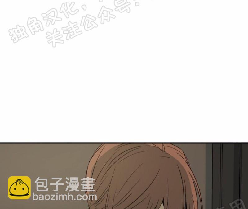 同情的形態 - 第25話(1/3) - 1