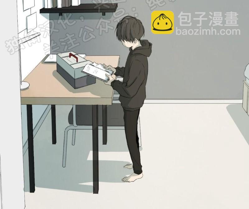 同情的形態 - 第29話(1/3) - 6