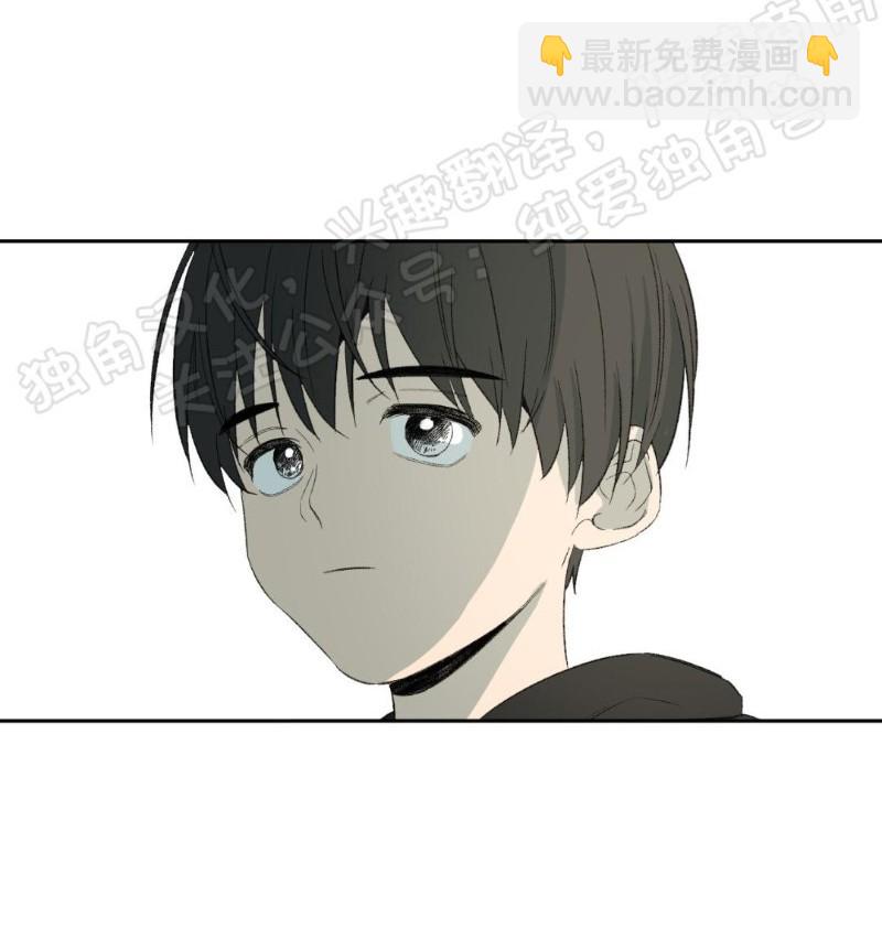 同情的形態 - 第29話(1/3) - 7