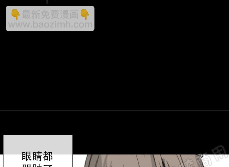 同情的形態 - 第29話(1/3) - 5