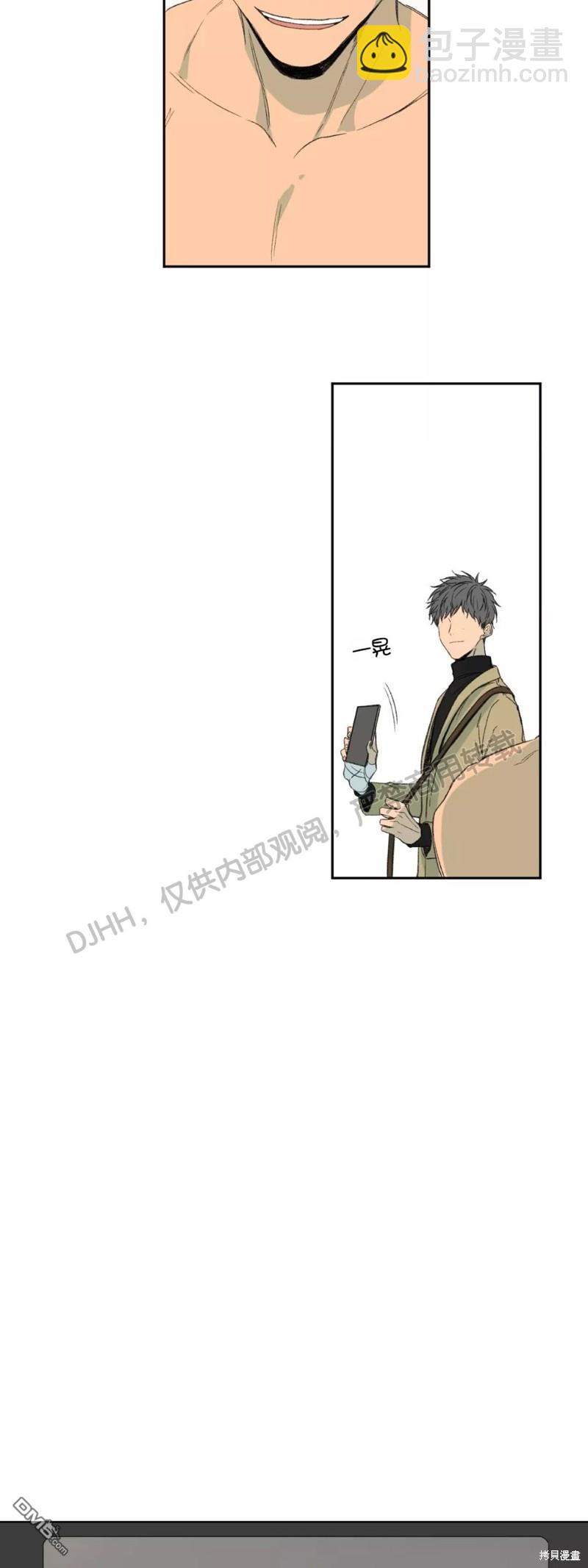 同情的形態 - 第33話 - 3