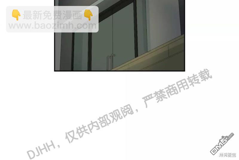 同情的形態 - 第33話 - 1