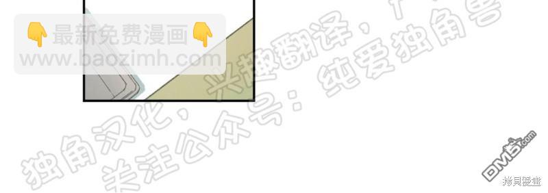 同情的形態 - 第5話(1/3) - 7