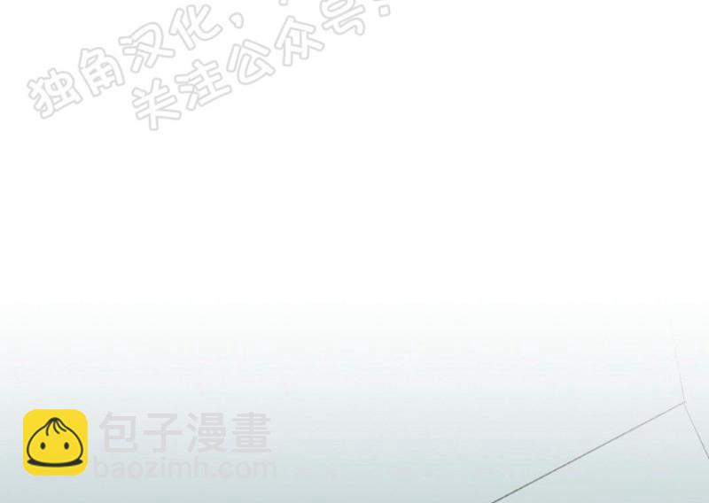 同情的形態 - 第5話(1/3) - 2