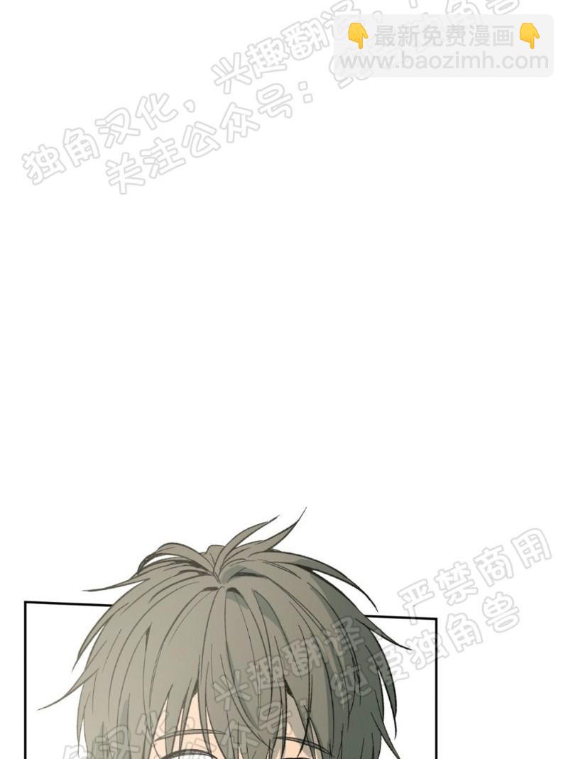 同情的形態 - 第5話(1/3) - 6