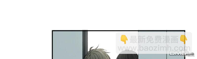 同情的形態 - 第5話(1/3) - 8