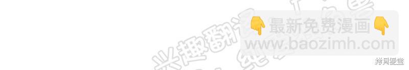 同情的形態 - 第5話(1/3) - 5