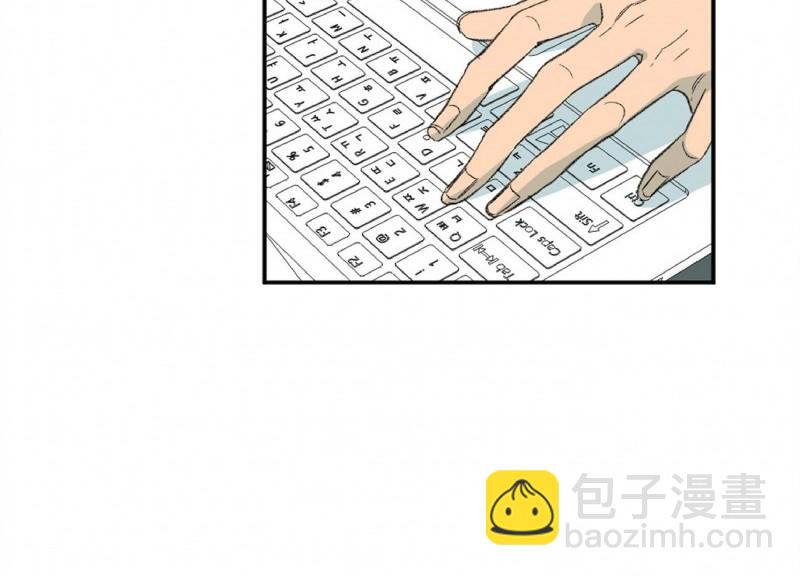 同情的形態 - 第53話(1/3) - 3