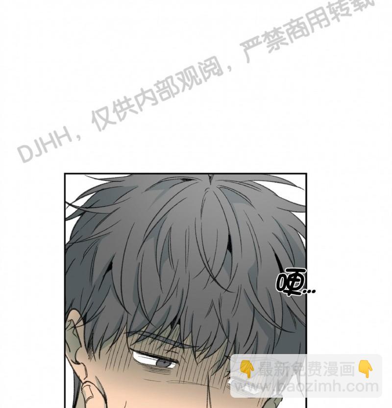 同情的形態 - 第53話(1/3) - 7