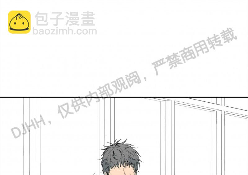同情的形態 - 第53話(1/3) - 3