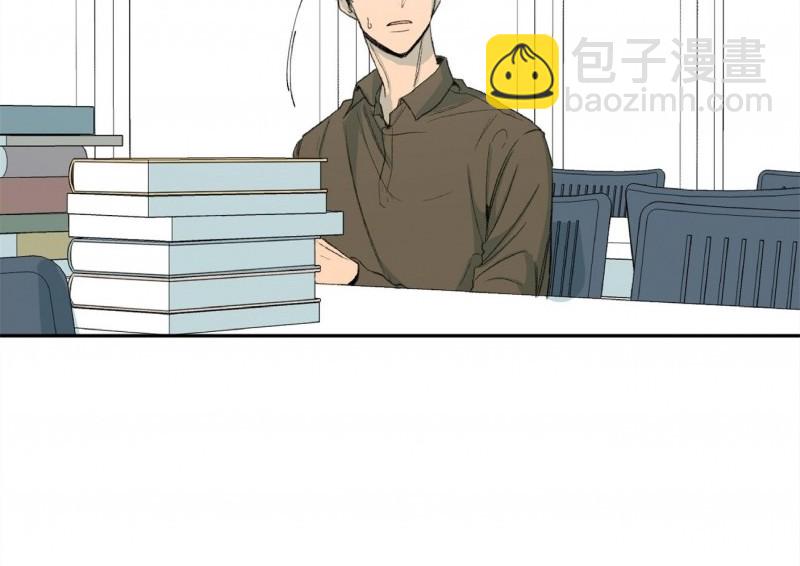 同情的形態 - 第53話(1/3) - 4