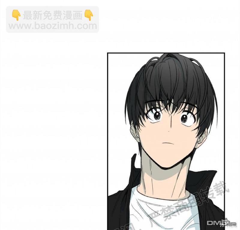 同情的形態 - 第53話(1/3) - 7