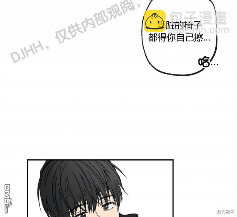 同情的形態 - 第53話(1/3) - 4