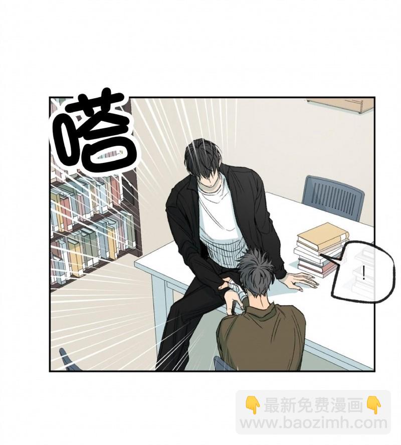 同情的形態 - 第53話(1/3) - 5