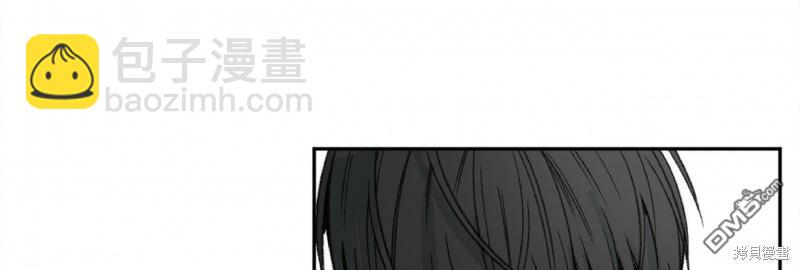 同情的形態 - 第53話(1/3) - 6
