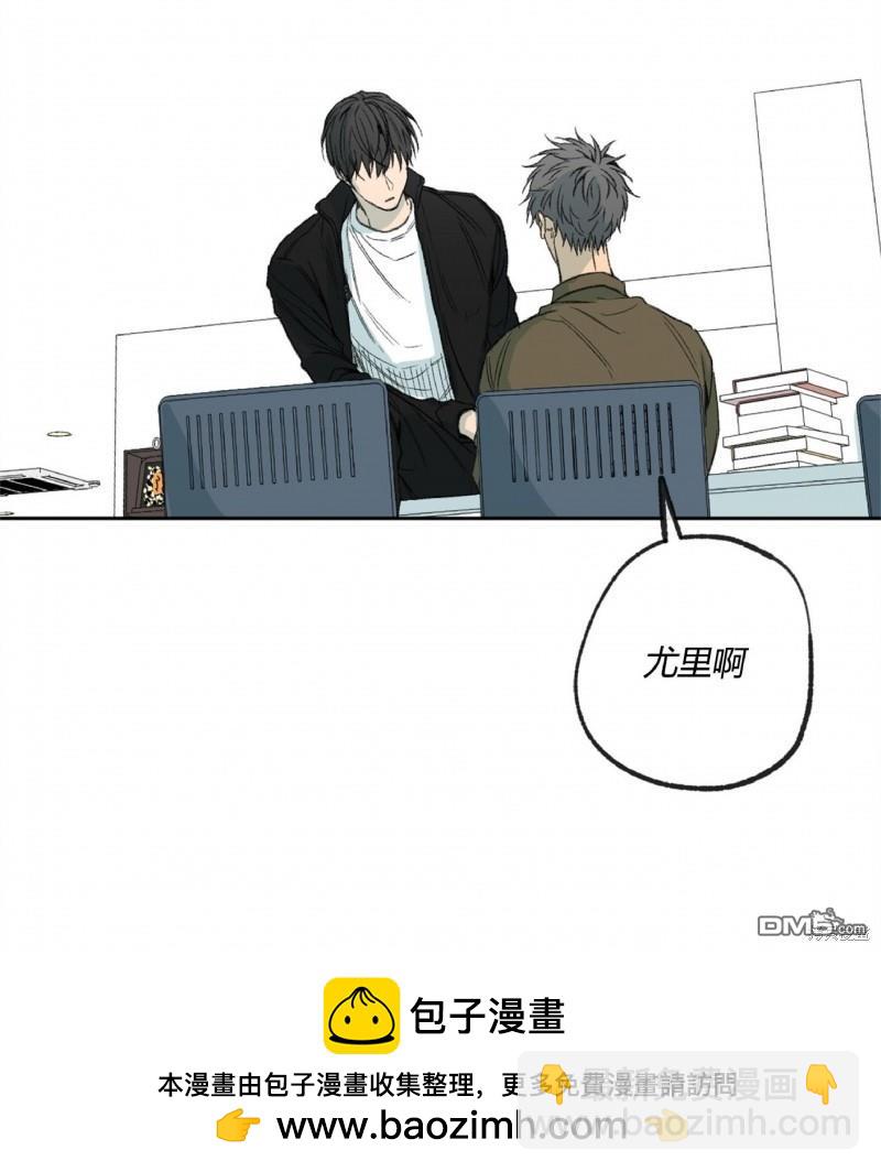 同情的形態 - 第53話(1/3) - 2