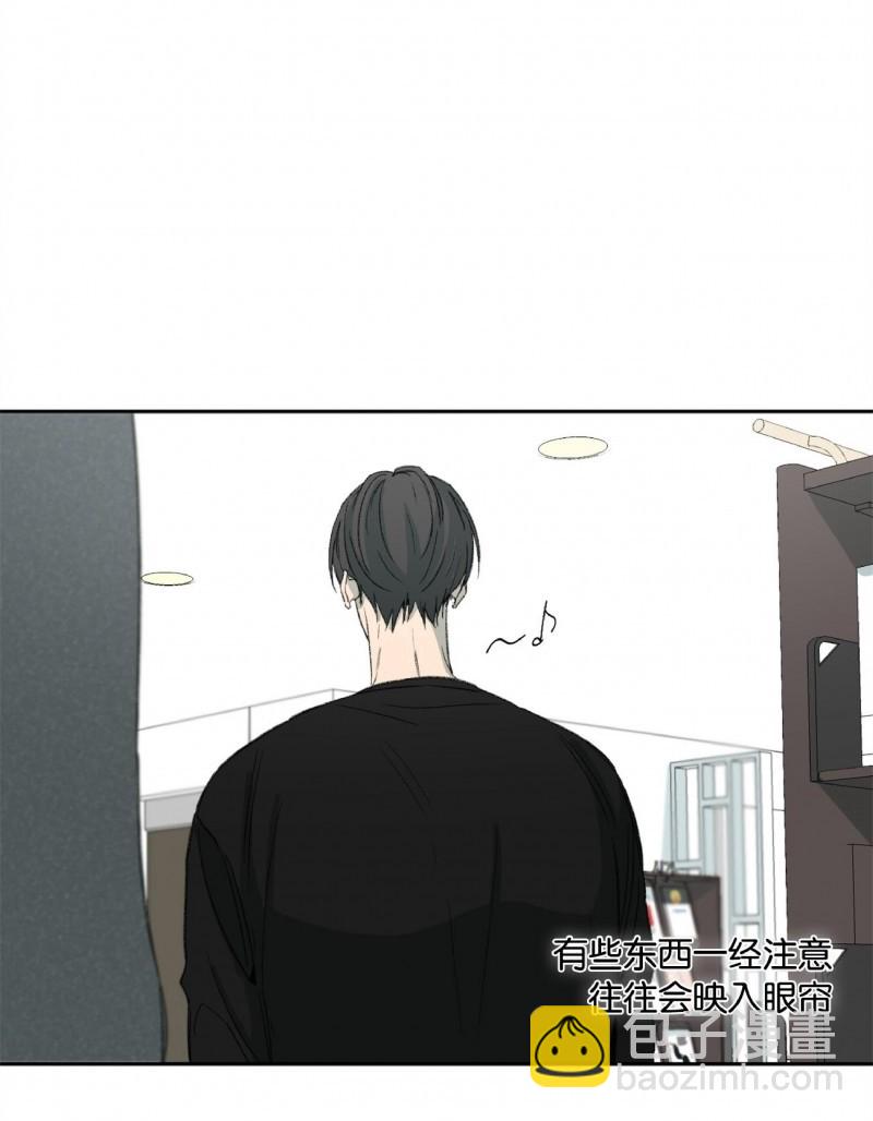 同情的形態 - 第53話(1/3) - 6
