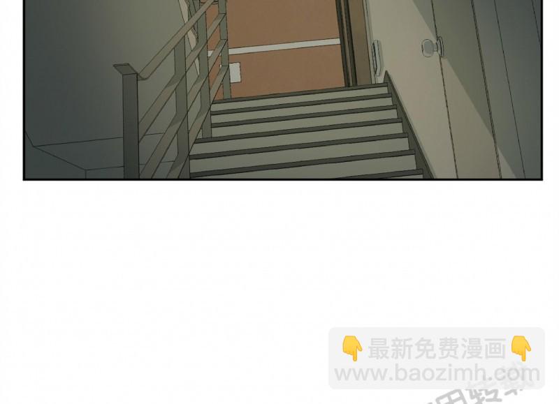 同情的形態 - 第53話(1/3) - 1
