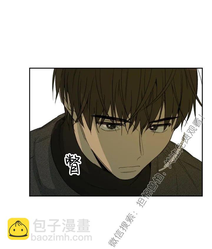 第55話(2/2) - 同情的形態 - 包子漫畫