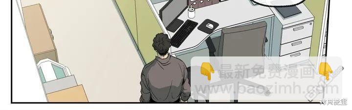 同情的形態 - 第59話(1/2) - 2