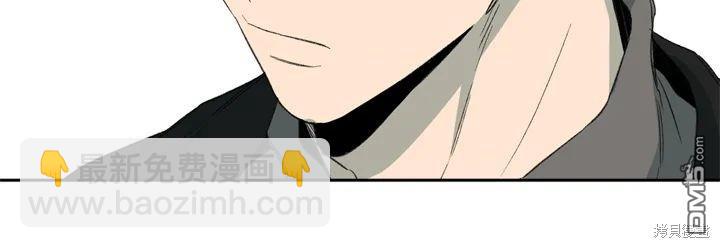 同情的形態 - 第59話(1/2) - 7