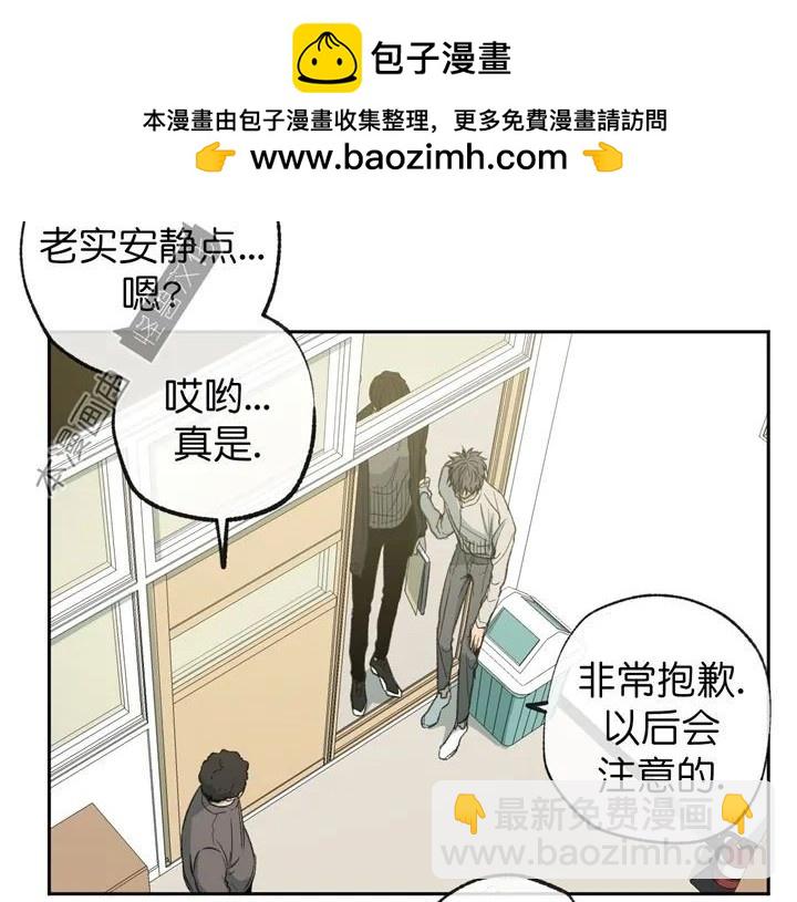 同情的形態 - 第59話(1/2) - 5
