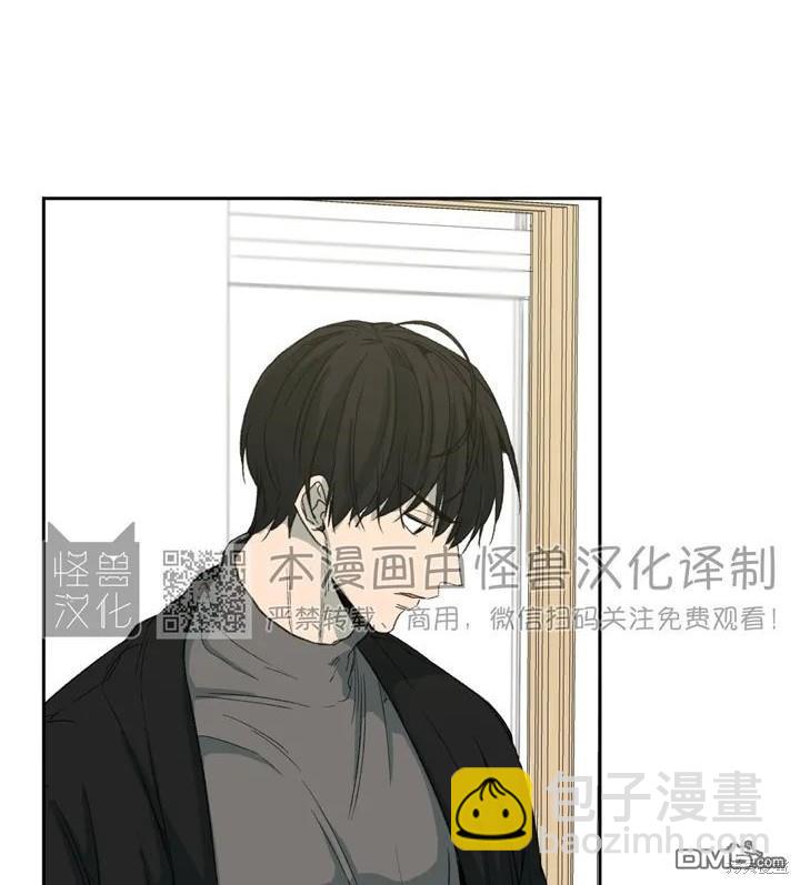 同情的形態 - 第59話(1/2) - 8