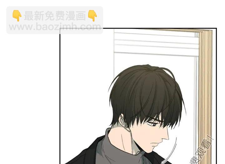同情的形態 - 第59話(1/2) - 2