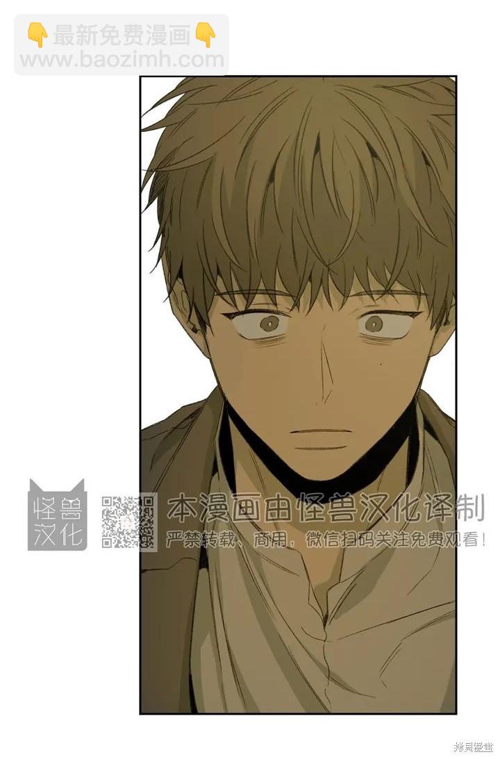 同情的形態 - 第61話(1/2) - 3