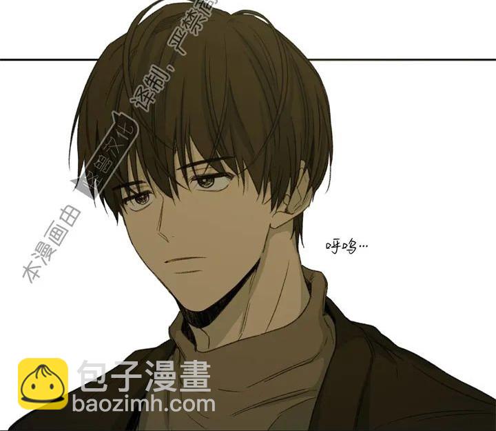 同情的形態 - 第61話(1/2) - 4